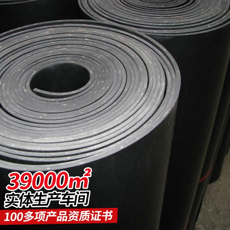 耐高压绝缘橡胶板   耐高压绝缘橡胶板中煤供应货源