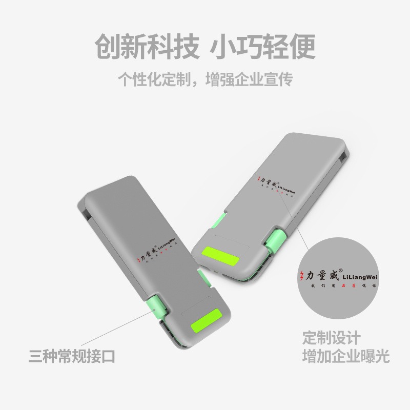共享充电宝 深圳共享充电宝厂家 带屏远程投放共享充电宝 可定制系统