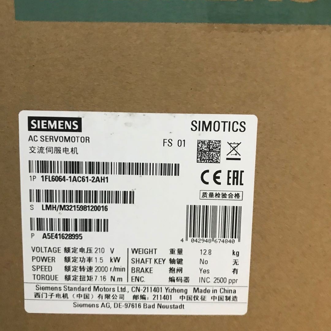 西门子SINAMICS      1FL6064-1AC61-2AH1 电机伺服电机  S-1FL6 高惯量电机