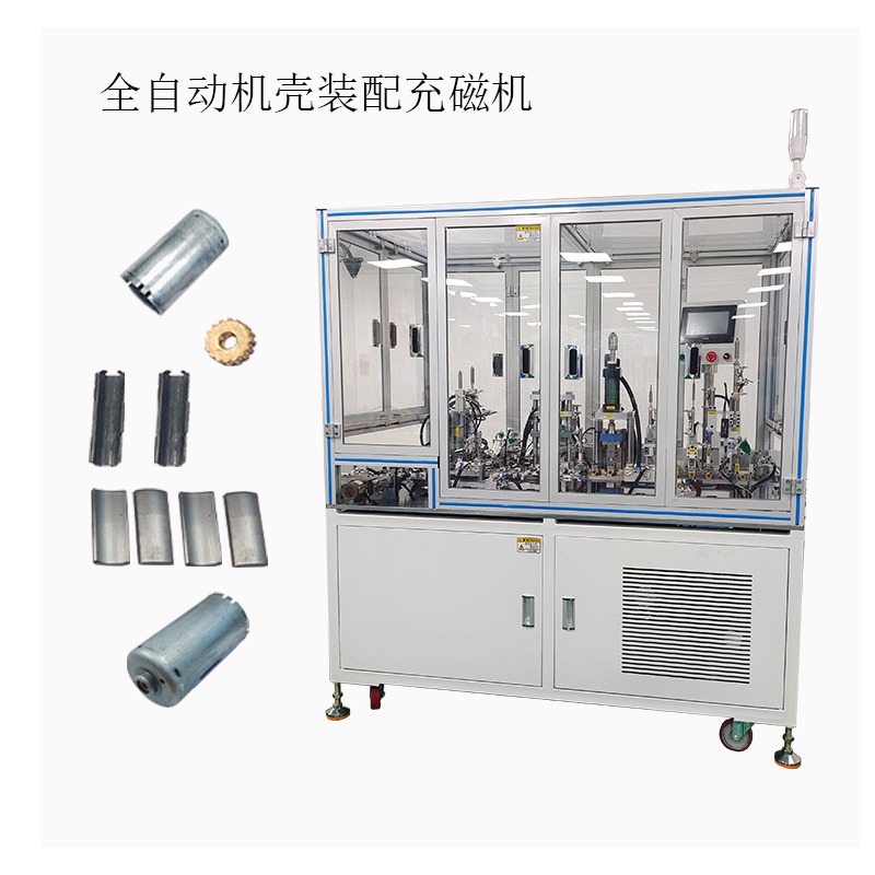 销售480磁瓦装配机方案报价,480马达机壳机自动充磁设备--科羽鑫自动化设备