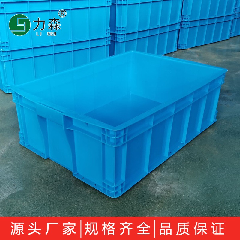供应380塑料周转箱 蓝色带盖密封周转箱 全新加厚塑胶箱