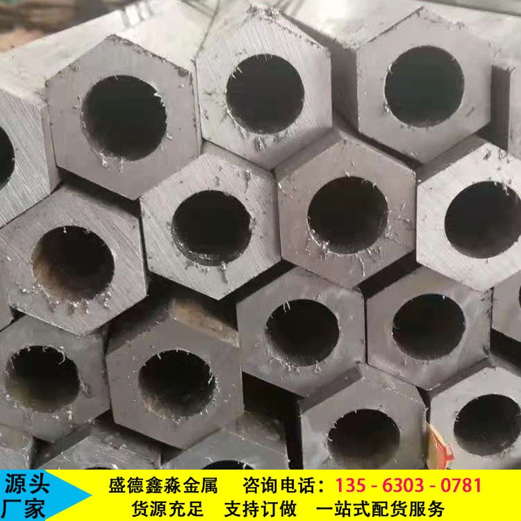 供应异型钢管厂家现货 机械制造用 Q345B六角钢管规格多样 40Cr外圆内异型钢管生产快 好品质 交货快