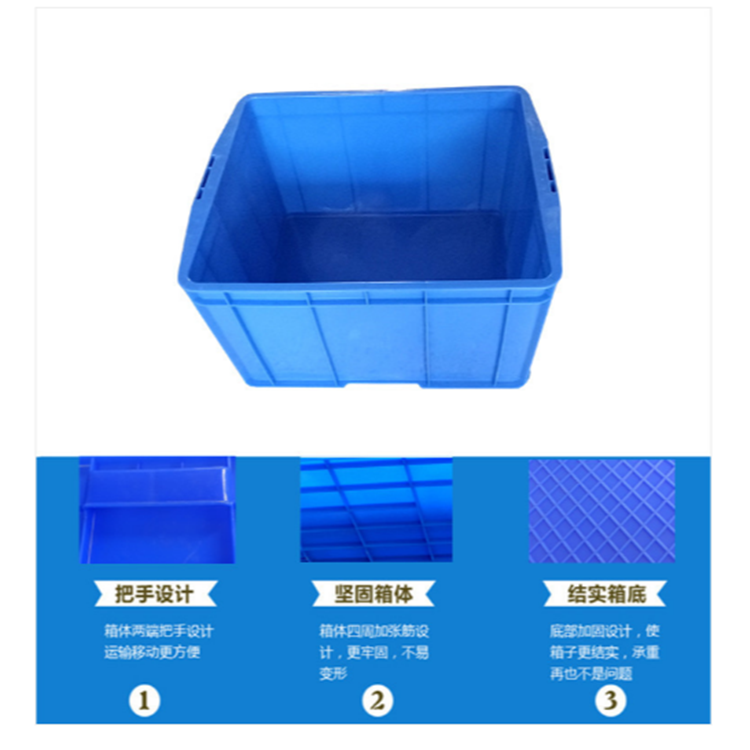塑料周转箱 防水带盖塑料周转箱 塑料周转箱通用型 益乐塑业图片