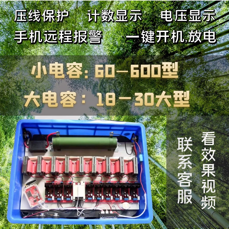 贵州市野猪捕捉机器野外电子围栏庄稼稻田百威逆变器机头