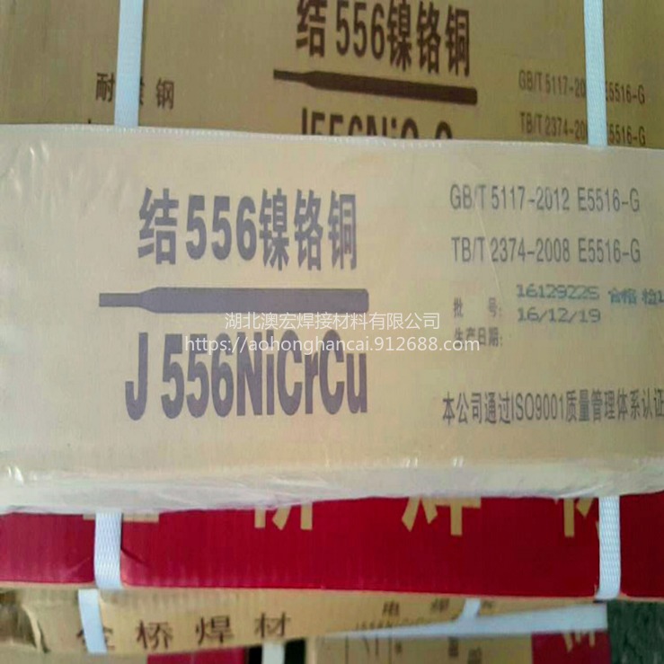 厂家直销天津金桥J421专用碳钢焊条E4313电焊条E6013碳钢焊条 金桥电焊条