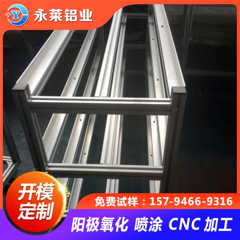 铝型材工作桌 防静电移动式维修工作台铝材c加工定制