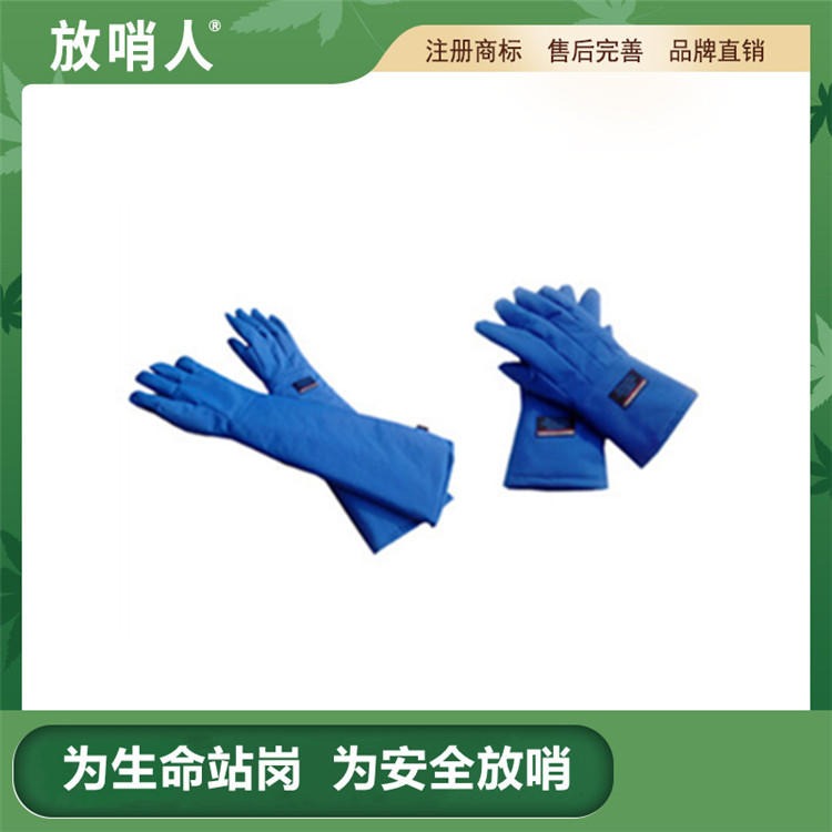 放哨人 FSR0230液氮低手套   LNG手套   防冻手套   液氮手套图片