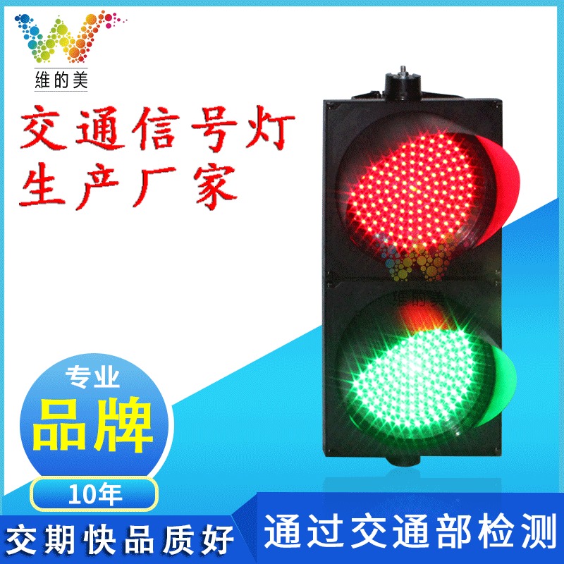 设备红绿灯,工业区厂房指示灯,200型红绿灯两灯深圳工厂