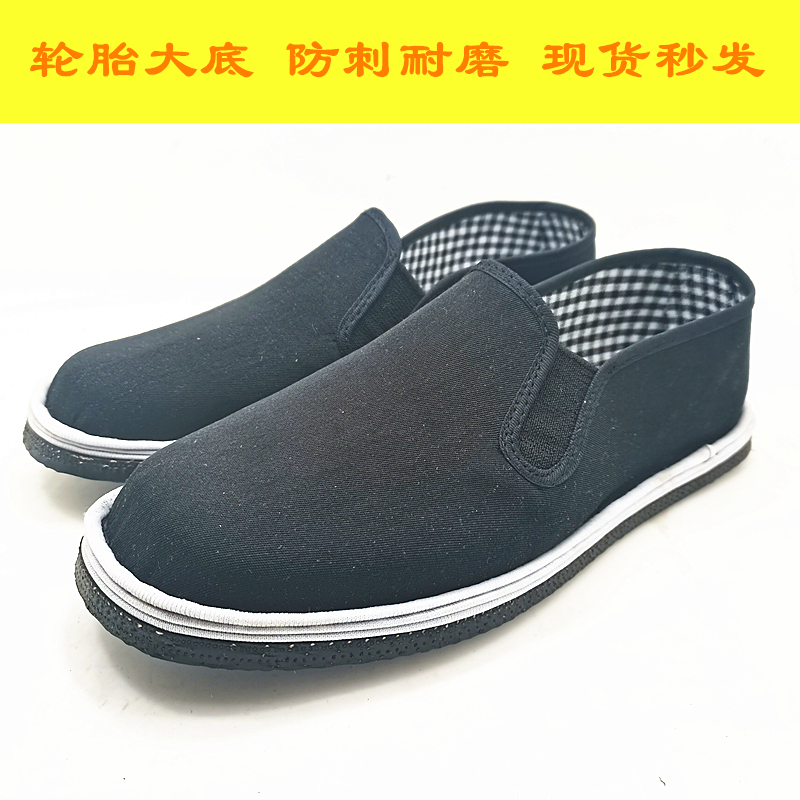 老北京布鞋开车司机专用鞋舒适透气鞋厂家中老年休闲鞋批发