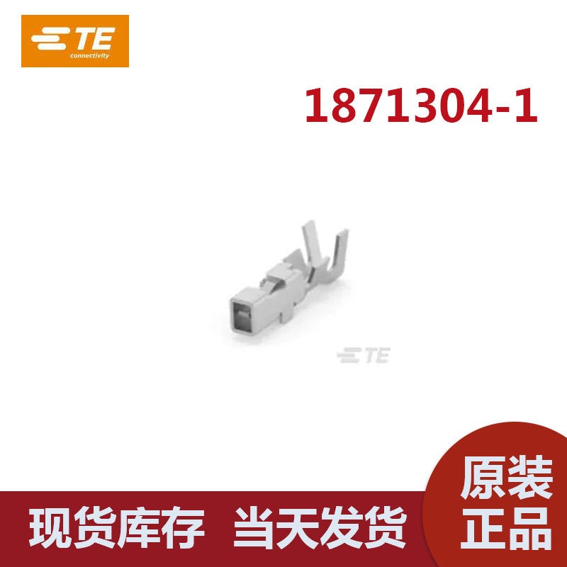 TE/泰科 1871304-1 PCB线对板连接器母端子 Dynamic D1000系列线径 (AWG)28-22 现货