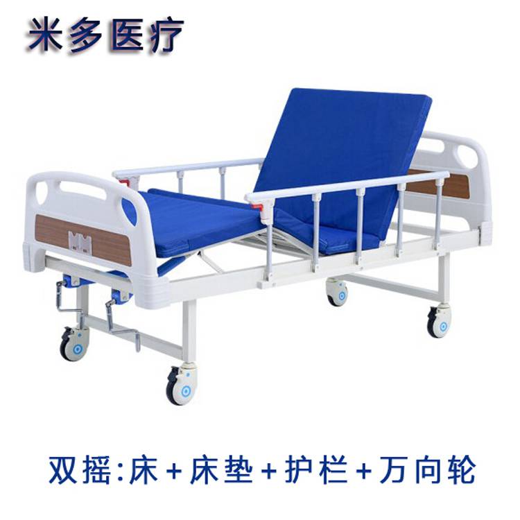 滁州输液床厂家米多供应单双摇手摇式护理床多功能ABS理疗床