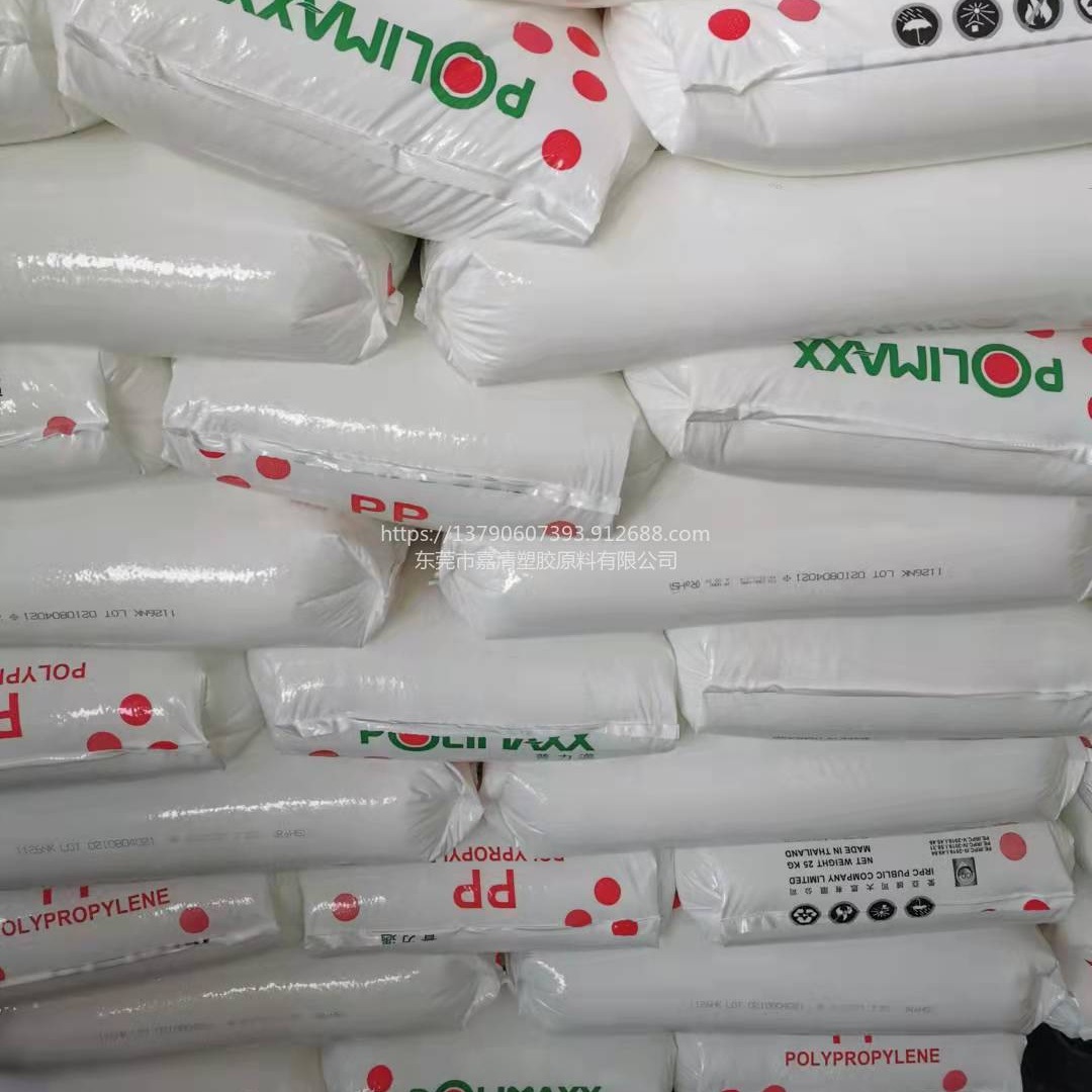 聚丙烯PP泰国石化 1126NK 11个融脂 用于食品包装 薄膜袋购物等