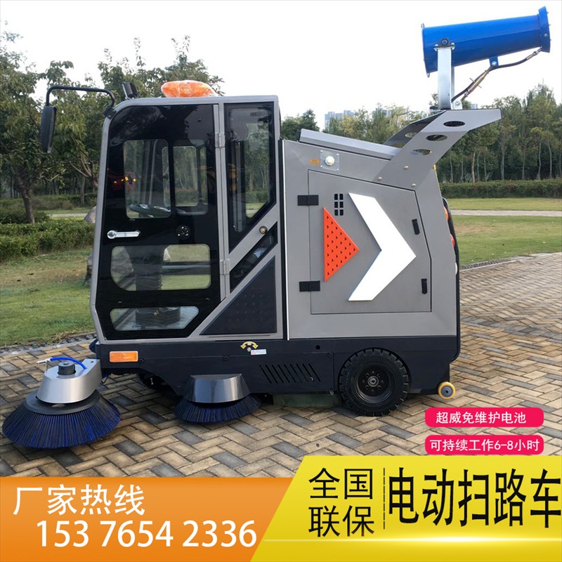 驾驶式电动清洗扫路车 新型节能环保扫地车小区路面扫地车欢迎考察