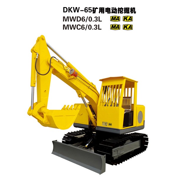 昌松DKW-65矿用电动挖掘机