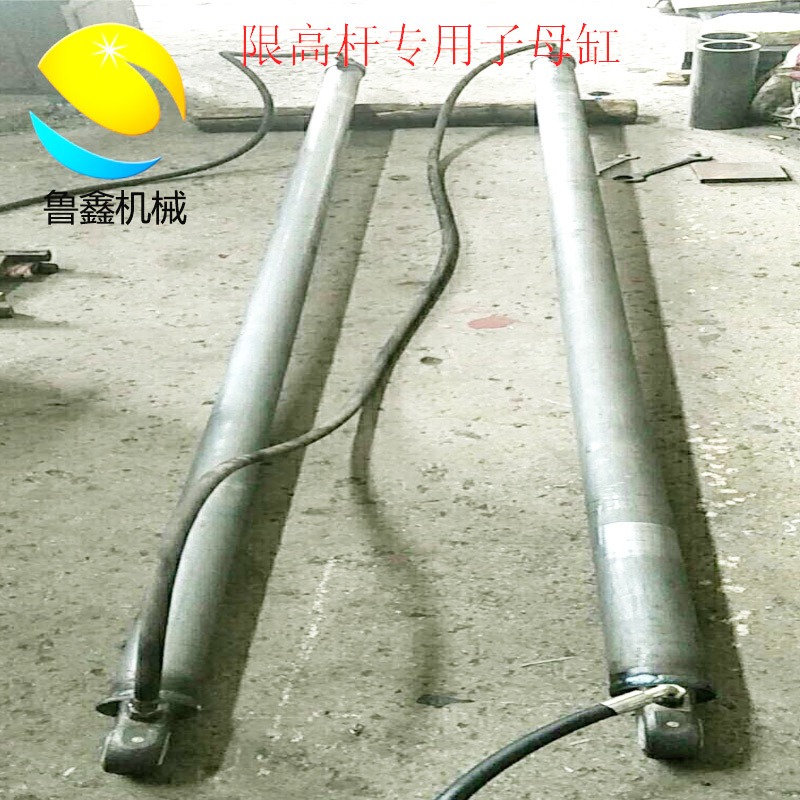 鲁鑫 供应枣庄厂家现货LXYG-70公路高速限高杆同步子母液压油缸图片