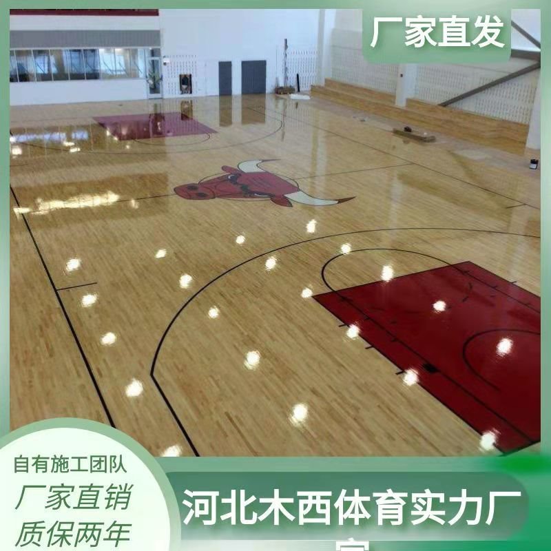 安装原木色22mm材质面板排球馆壁球馆专用环保无异味