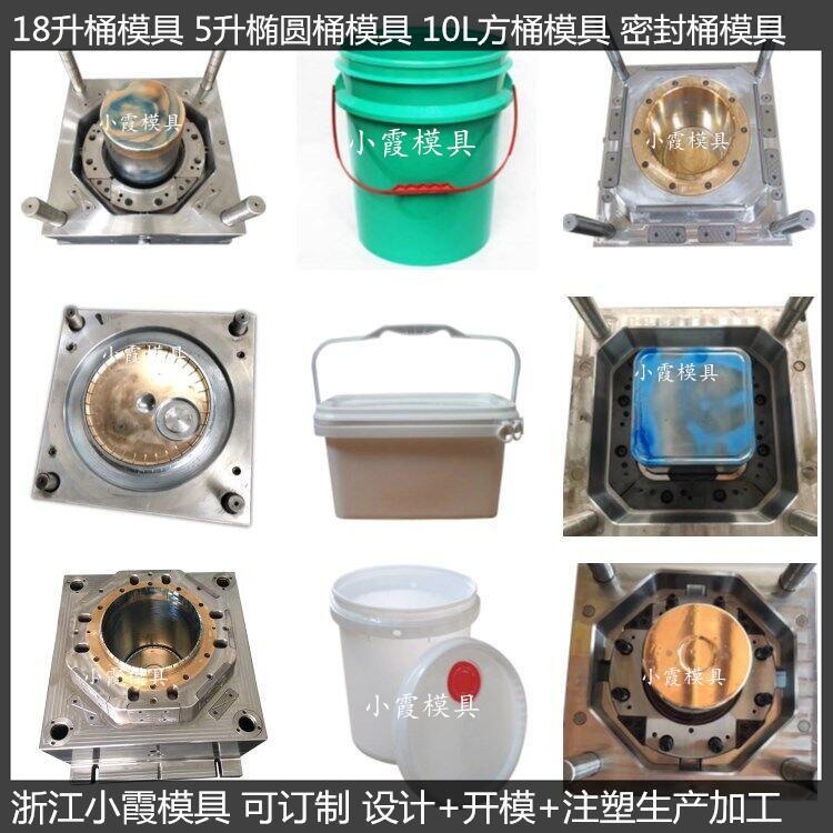 标准中国石油注塑桶模具	标准中国石化注塑桶模具	标准中石油注塑桶模具	标准中石化注塑桶模具	标准中国石油桶模具图片