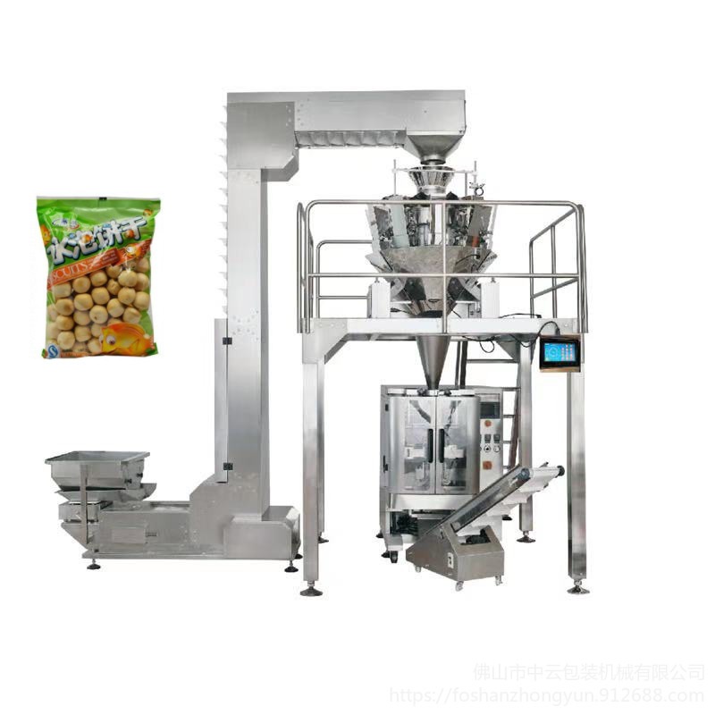 厂家直供全自动称重颗粒立式包装机械 香肠竹轮丸包装机械 食品包装机
