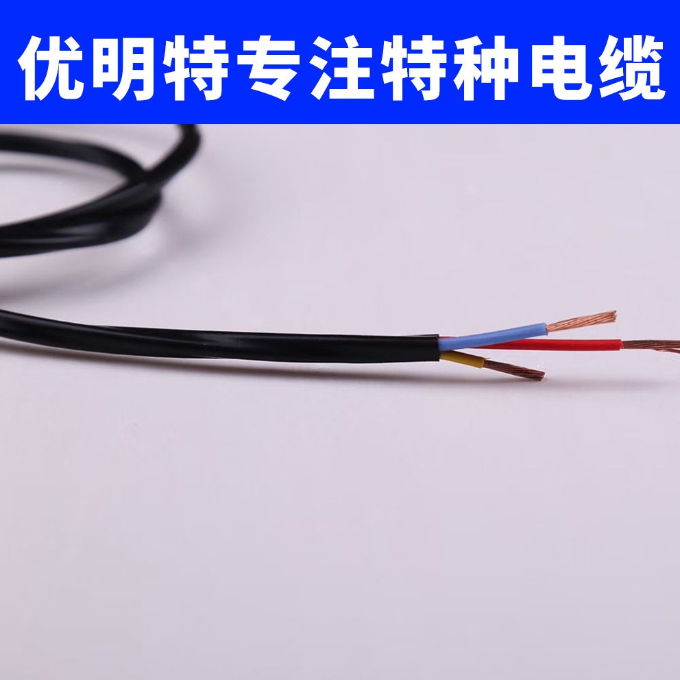 优明特 铁氟龙高温电缆 FF46电缆 FF46P电缆 生产厂家 现货库存