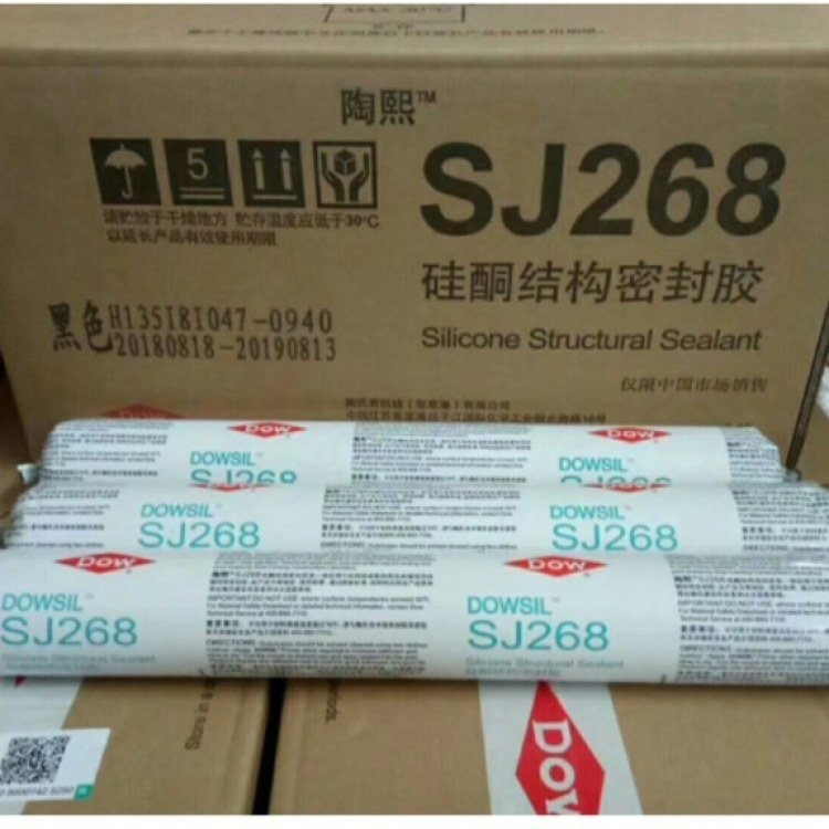Dow Corning 道康宁 工业胶  SJ 168 包装产品 工业用胶水