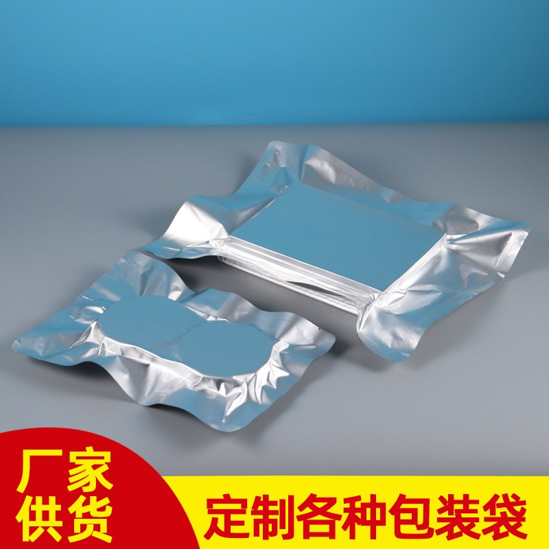 现货纯铝袋平口面膜袋食品级三边封铝箔包装袋 液体袋调料袋 餐包袋图片