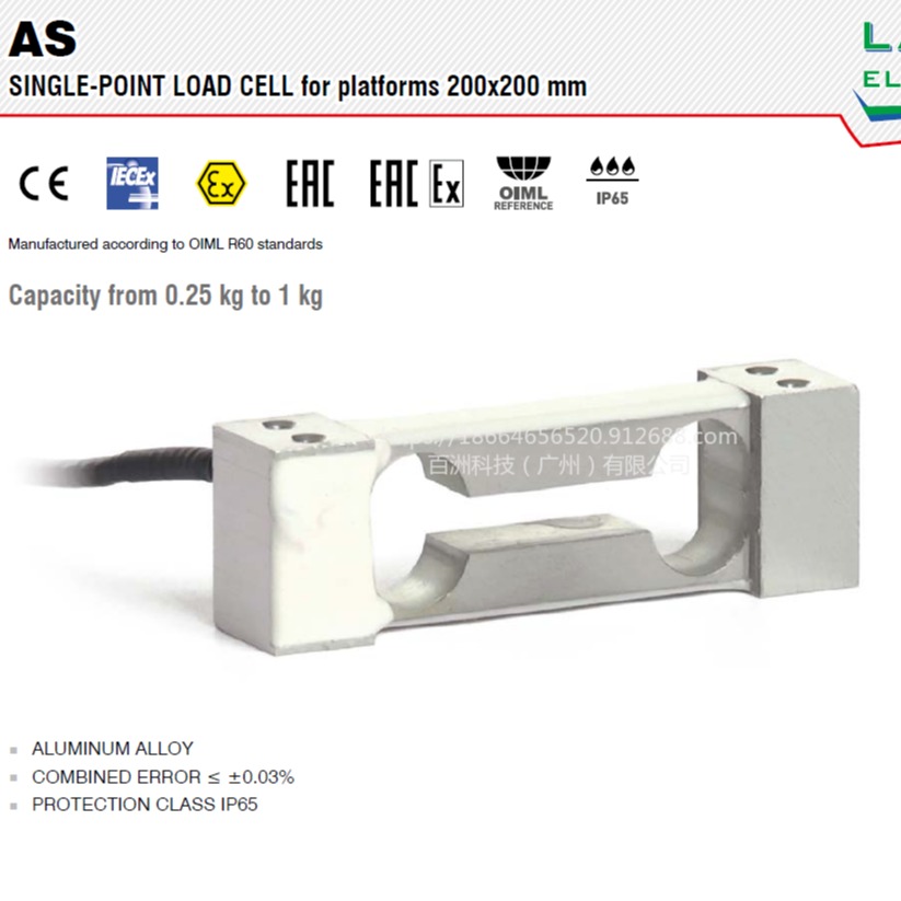 意大利 LAUMAS 称重传感器 AS-500g AS-0.5kg AS-1kg 小量程称重传感器