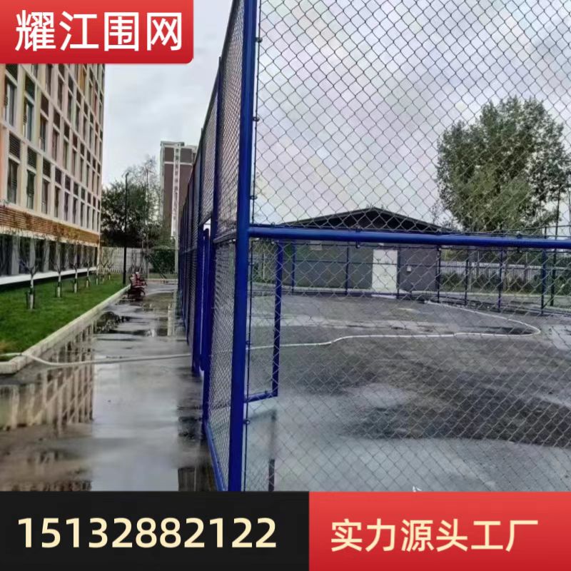 耀江公园运动场体育场隔离围栏网护栏网日字型