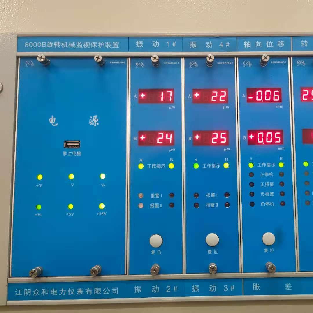 江阴众和原厂8000B-001型电源插件模块
