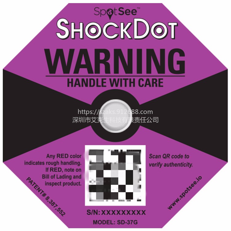 苏州shockdot第三代防震标签美国进口可全方位监控货物情况37G紫色防震标签