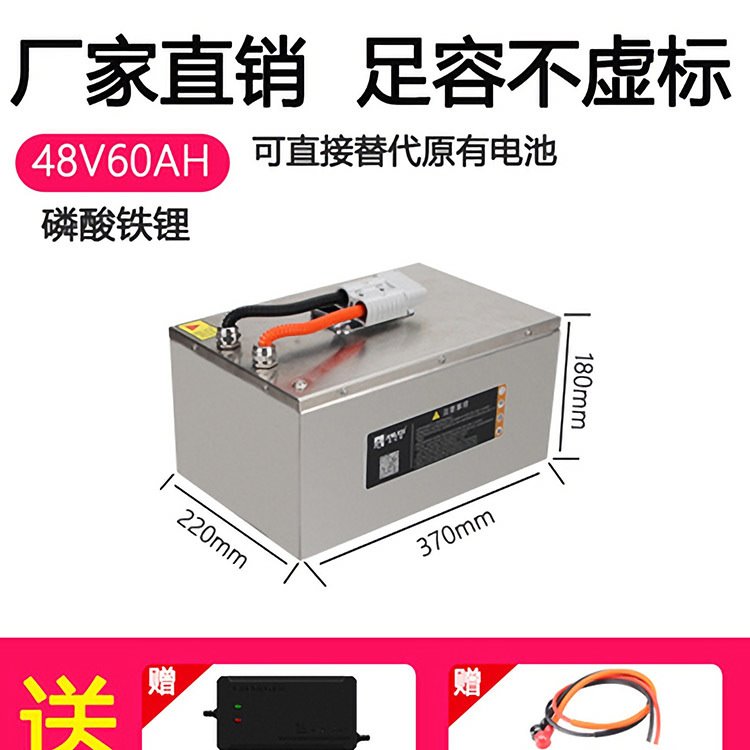 黑龙江60伏60安锂电池 老年代步车锂电池