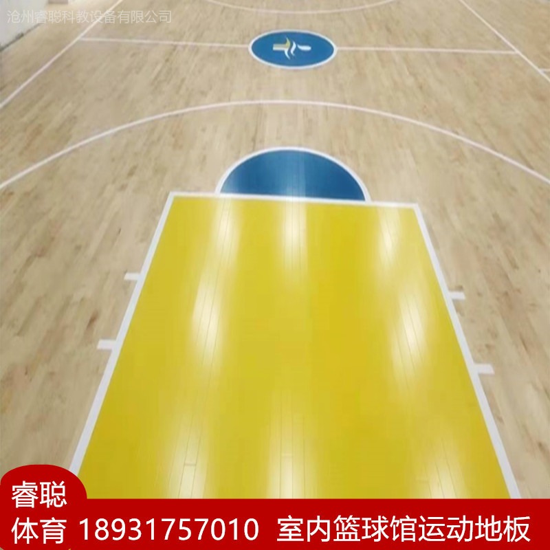 沧州宇跃 篮球馆运动地板羽毛球馆木地板体育运动地板厂家