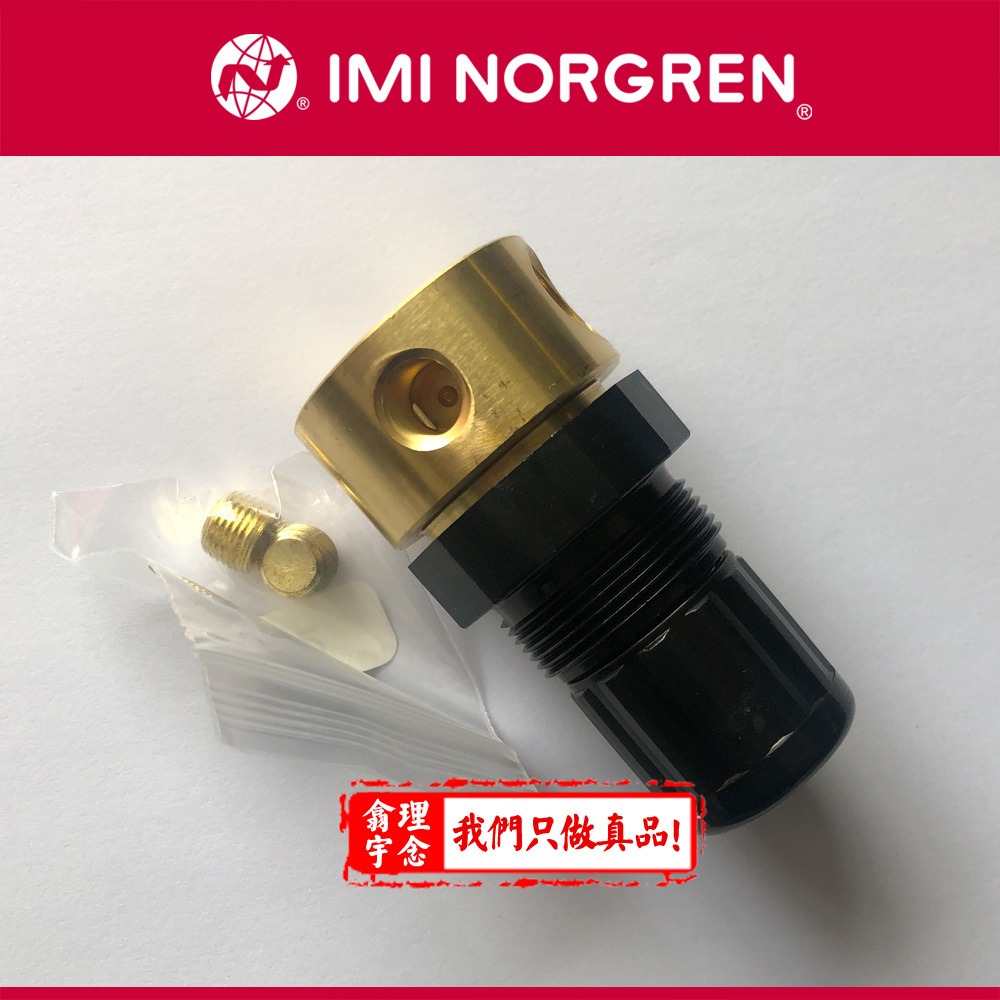 norgren调压阀 诺冠正品代理 现货供应 R73G-3GK-RMN
