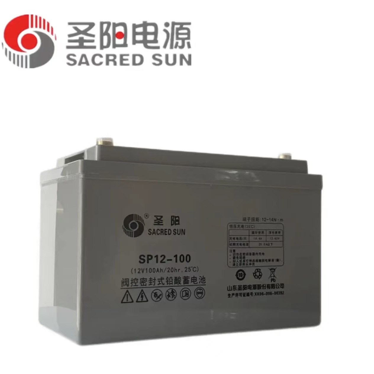 临沧圣阳蓄电池12V40AH后备储能SP12-40阀控密封式铅酸免维护UPS