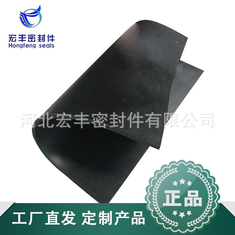 宏丰厂家批发可定制三元乙丙胶塞硅胶塞5mm厚黑色橡胶板密封板