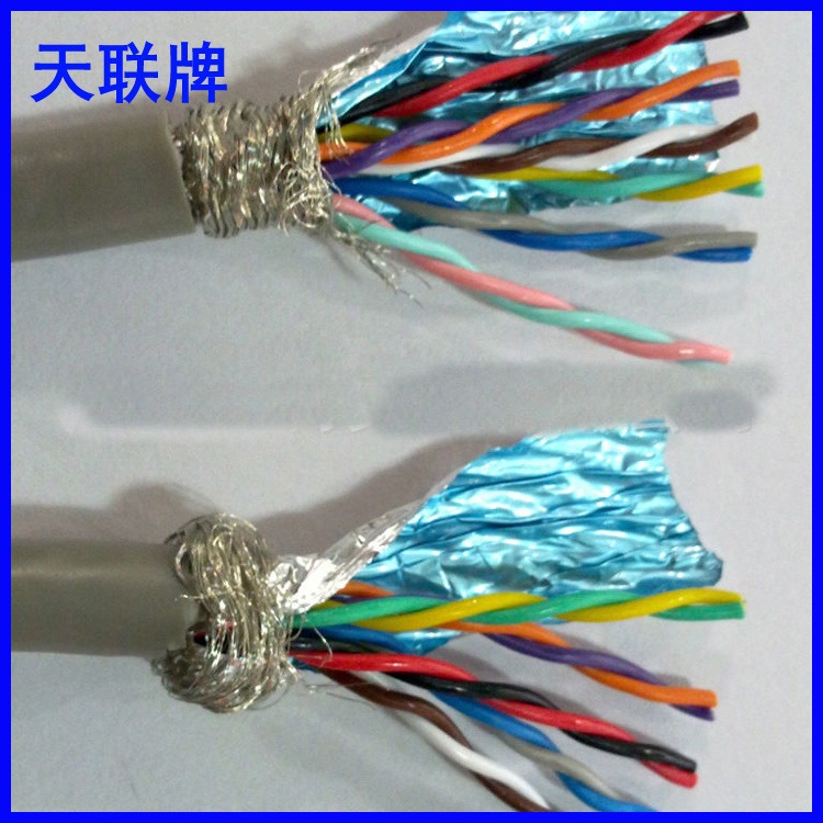 ASTP- 120电缆 铠装RS485通信电缆 天联牌 RS485通讯线