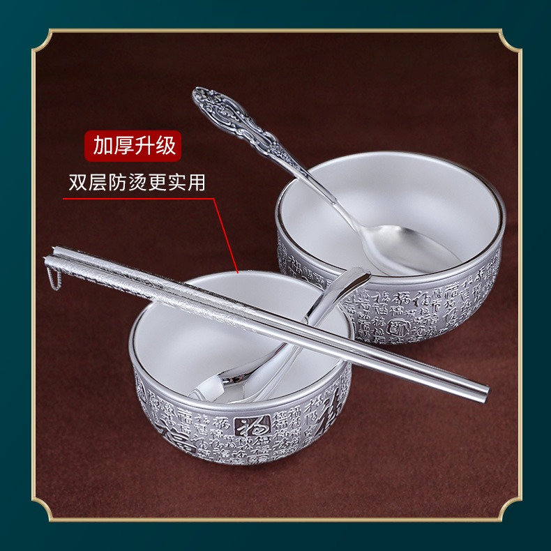 银碗价格 999食用雪花银正品家用银碗筷勺三件套足银餐具