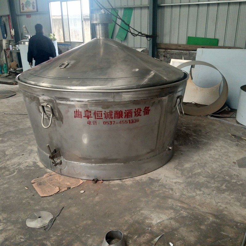 不锈钢吊锅 双层保温蒸粮锅 全套酿酒设备 800斤固态蒸馏器