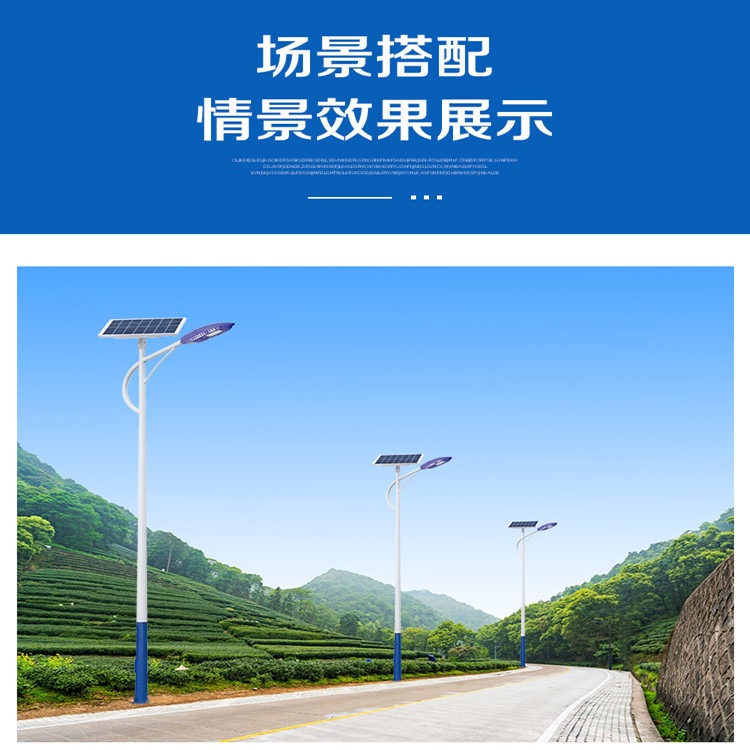 尚博灯饰一个太阳能路灯价钱 四川广元市农村安装的太阳能路灯一个价格图片