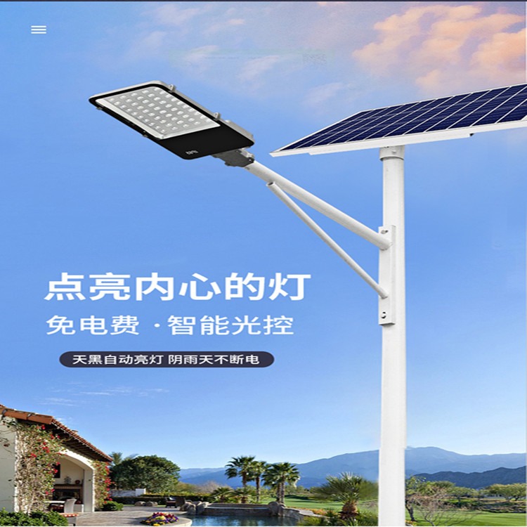 山东尚博灯饰太阳能路灯生产厂家6米LED光源用于新农村及城市道路亮化工程