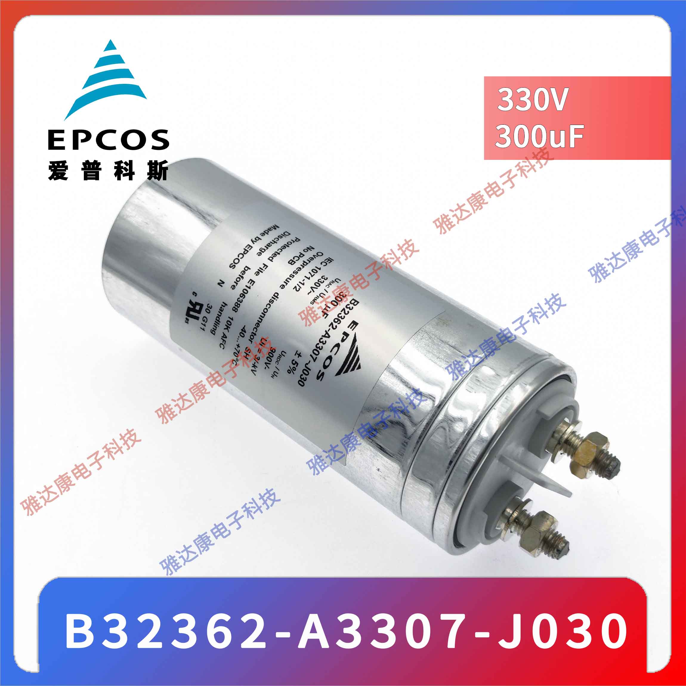 EPCOS电容器薄膜电容 B32377A3207J030 330V460V  3×200uF 116 × 236图片