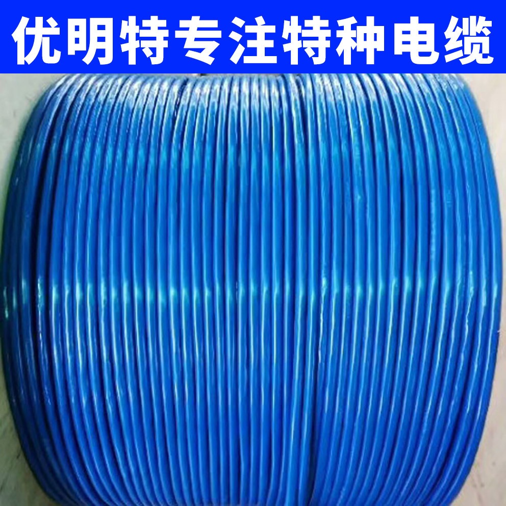 YSPT电缆 YSPT-4电缆 水工电缆 水工观测屏蔽电缆 生产厂家 优明特现货库存