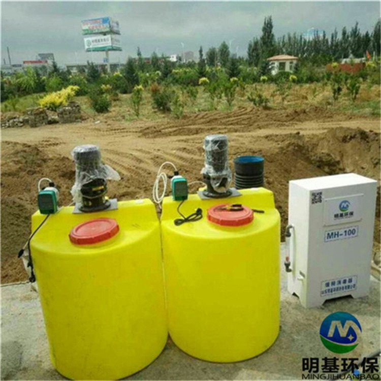 明基环保加药装置构成 全自动污水处理消毒设备