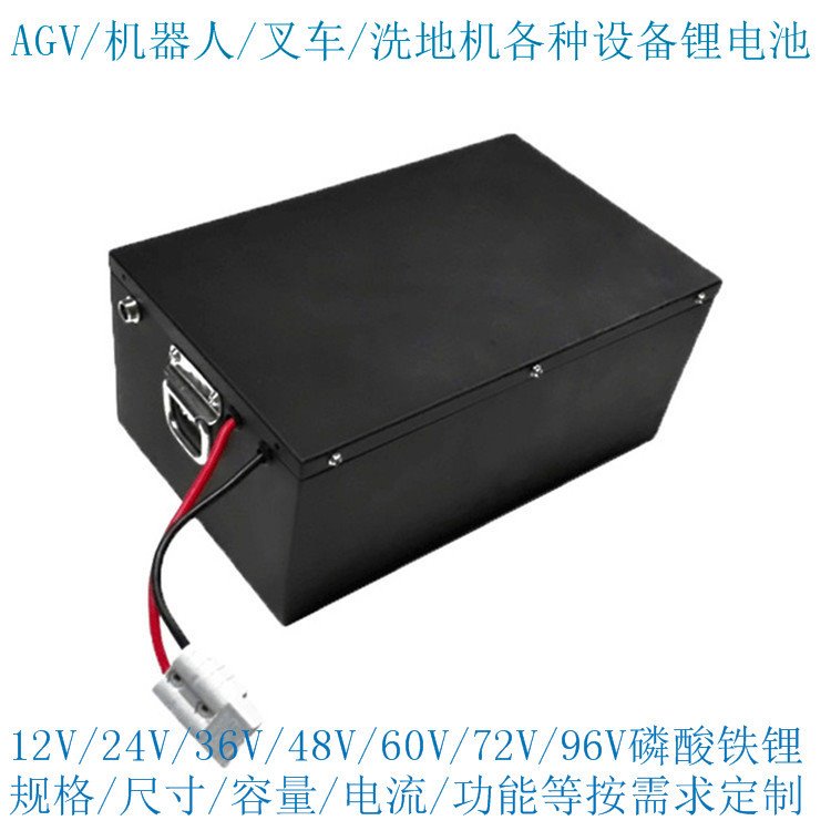 AGV轨道车锂电池48v50ah 自动搬运车锂电池