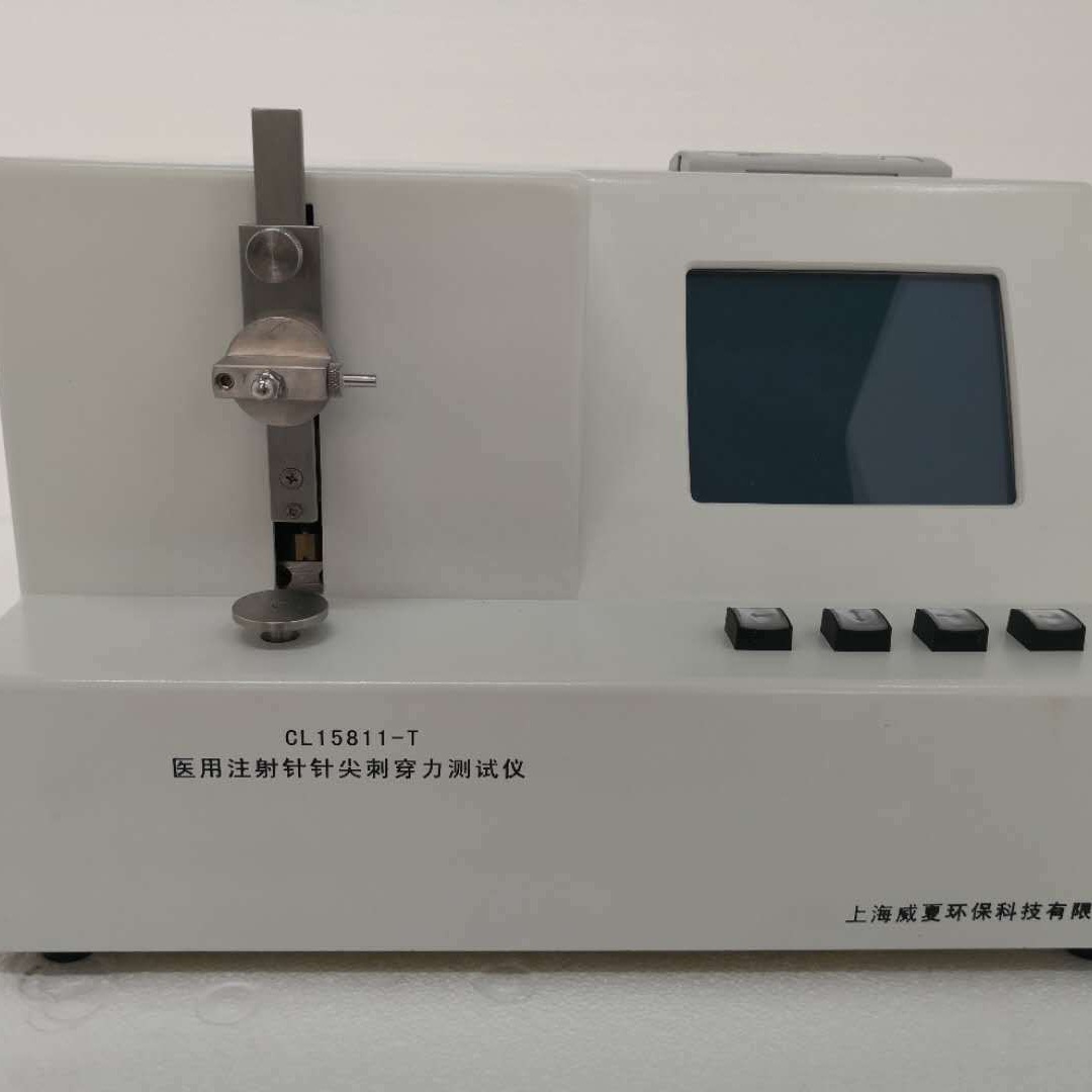 威夏科技YC2006-T医用留置针针尖刺穿力测试仪生产厂家
