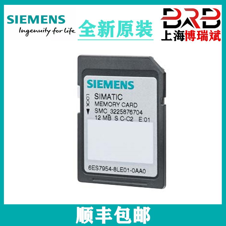 西门子PLC内存卡SIMATIC S7-300/C7/ET 200 6ES7953-8LL31-0AA0