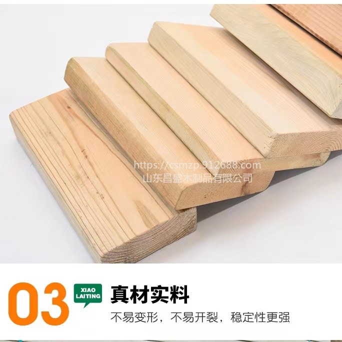 昌盛防腐木 工程木方 厂家直销  量大从优  18854000