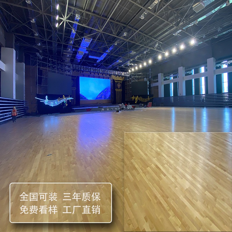 猴王运动地板篮球馆场地运动木地板室内舞台运动木地板桦木运动地板A级裸板价