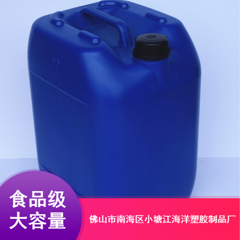 耐冲击性塑料桶 液体原色塑料桶批量供应