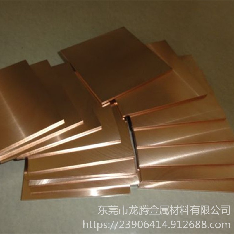弹簧垫片用锡青铜板 冲压用QSn7-0.2锡青铜带 龙腾锡青铜薄板图片