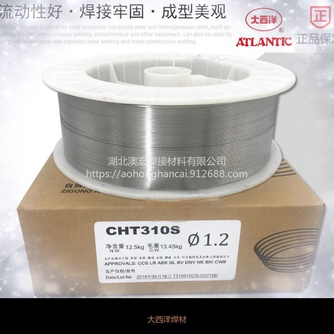 大西洋CHT308L不锈钢药芯焊丝E308LT1-1 309L 316L 2209 310S包邮